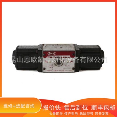 议价 .TOYOOKI 电磁阀HD3-42SGS-BCA-03B-RF