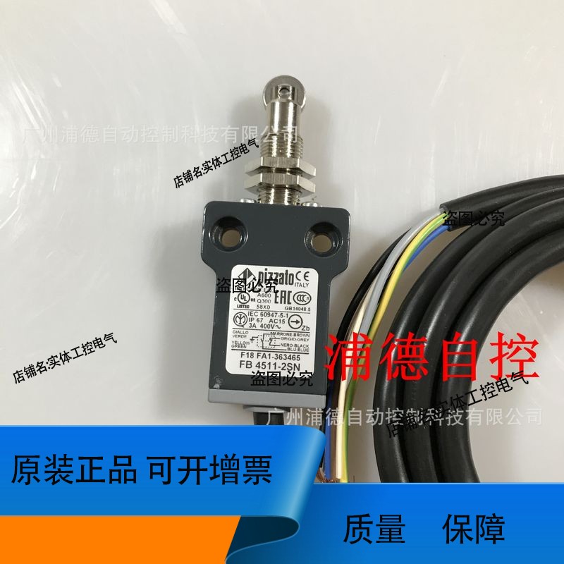 供应PIZZATO限位开关FB 4508-5SN