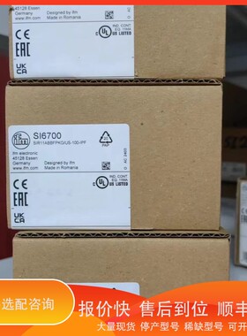 议价 .IFM易福门计SI6700