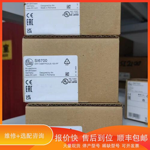 议价 .IFM易福门计SI6700