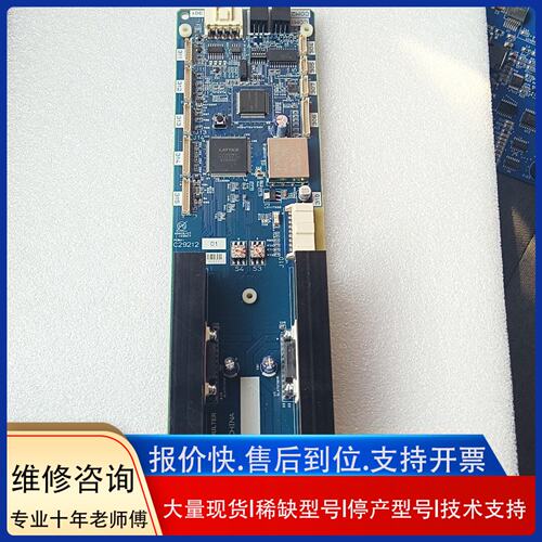 AU5800 C2919200驱动板现货议价