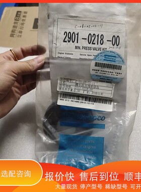 议价 .阿特拉斯最压力阀包2901021800