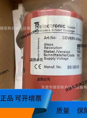 议价维修CEV582M-10559 德国蒂尔编码器TR质保优惠议价顺丰邮
