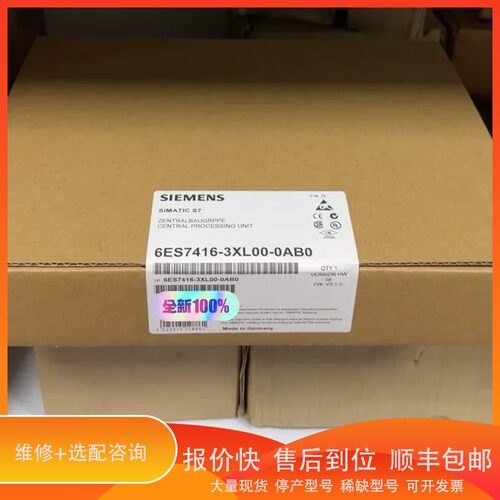 议价 .6ES7416-3XL00-0AB0 6ES7 416-3X