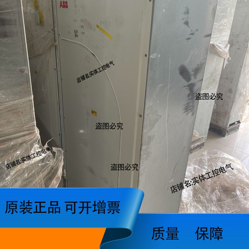 ABB变频器ACS800-04M-0490-7+P901变频