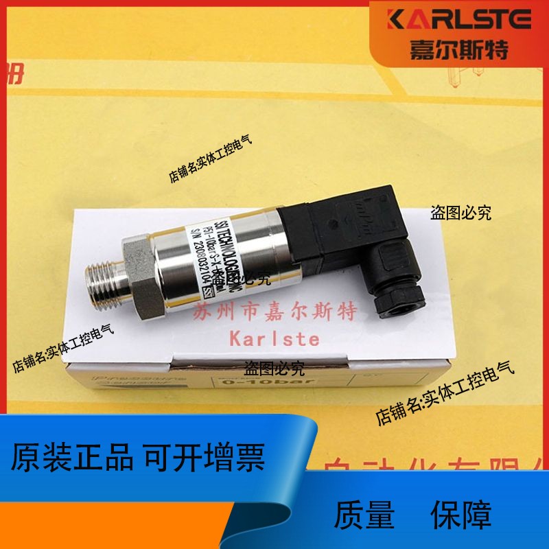 【】P52-2barA-PF-HD-20mA美国SSI压力传感器