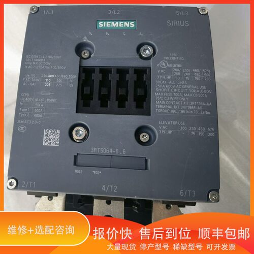 议价 .接触器3RT5064-6AP36