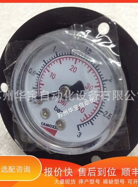 议价 .意大利camozzi康茂胜压力表SM043 P04 M043-P06 M053-P12康