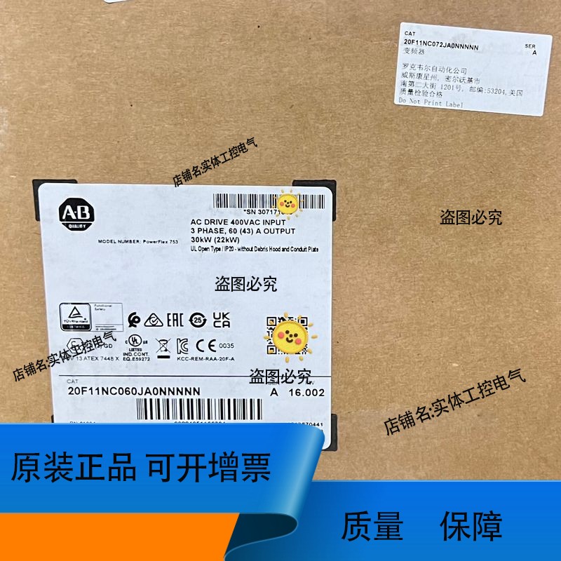 20G11NC043JA0NNNNN，变频器