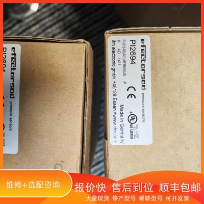 议价 .IFM易福门压力传感器PI2694