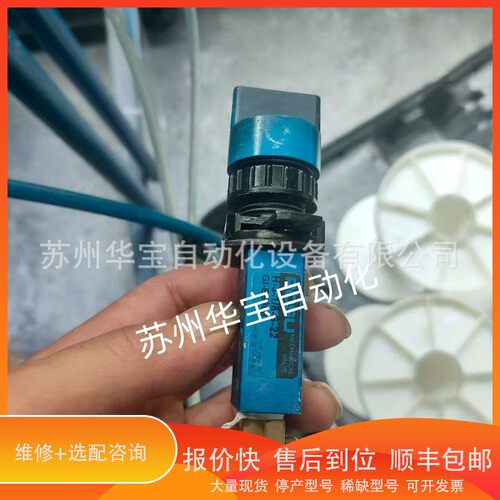 议价 .台湾調壓閥POSU PRN2000-02