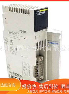 议价 .Modicon莫迪康 PLC 140ACI04000输入模块