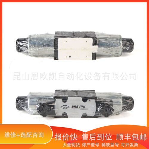 议价 .意大利BREVINI 电磁阀XDP3C01N6GSV2
