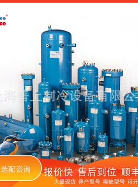 议价 .德国ESK Schultze OS-10 制冷油分离器 冷库配件/设备Oil
