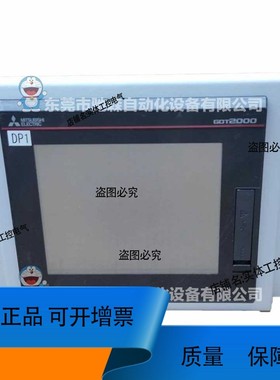 日本MITSUBISHI三菱GOT2000触摸屏 GT2505-VTBD咨询议价