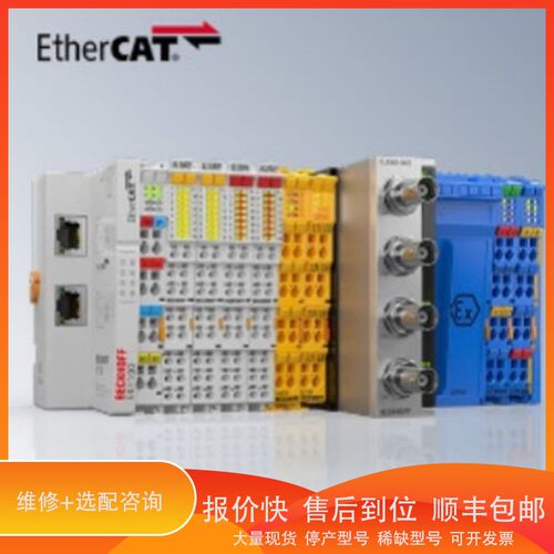议价 .beckhoff模块倍福EL1008EL1258EL1259EL1262EL1808EL1859工