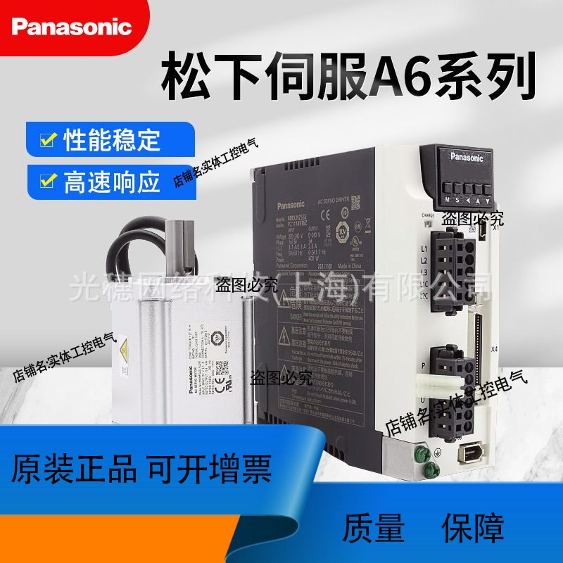 MADLN05SE MADLN15SE MBDLN25SE MLN35SE