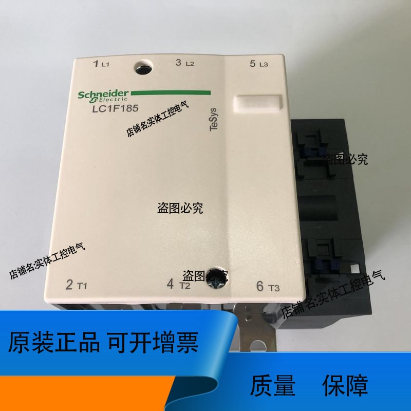 正品LC1F185M7 AC220V 50/60Hz Schneider三级交流接触器