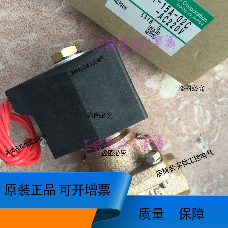 现供CKD ADK12 APK11-8A-10A-15A-20A-25A-32A电磁阀