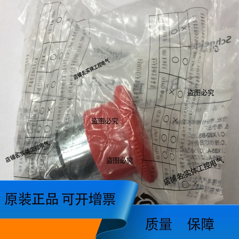 正品ZB2-BS54C Schneider急停按钮头