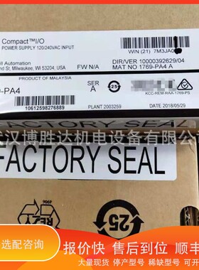议价 .1746-IA4 1746IA4 输入输模块罗克韦尔AB模块 供应
