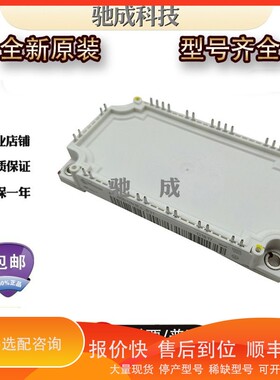 议价 .IGBT模块IFS200B12N3E4_B31 IFF300B12N2E4P_B11质量可靠