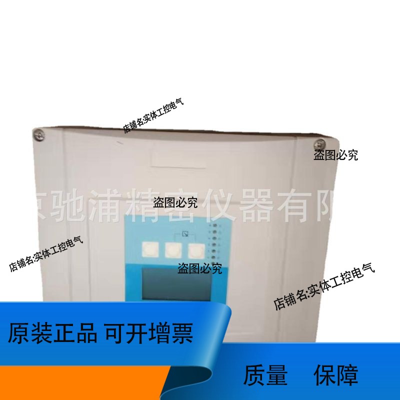 FMU90-R11CA161AA3A超声波液位计变送器e+h恩德斯豪斯