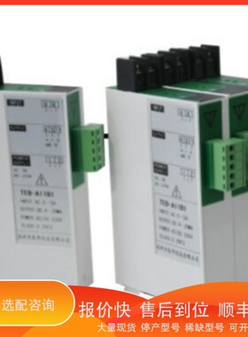 议价 .交流电流变送器 JD1941-7B0，输入:AC 5A，输:DC4-20mA，电