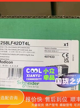 议价 .软启动器ATS48c21Q