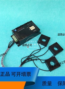 议价维修厂家供应DJDB-250J 电机综合保护器 电动机保护器 DJDB-2