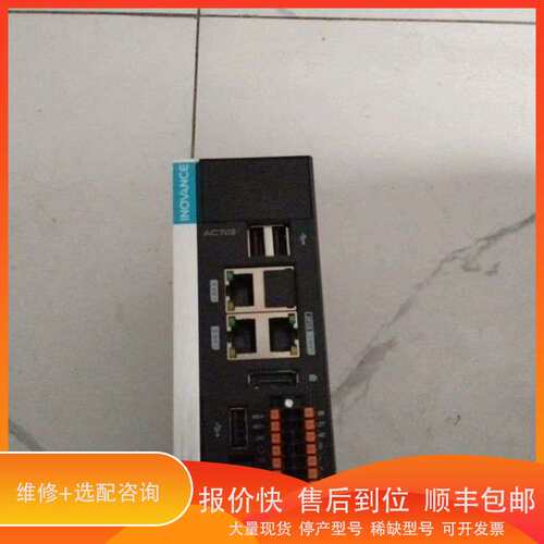 汇川INOVANCE工业控制器AC703赛扬CPU4GB议价