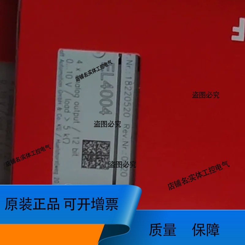 倍福EL4004正品未拆封 感兴趣联系 el4002