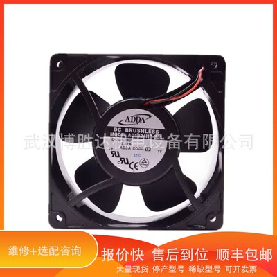 议价 .AA1282HB-AT AA1282HB-AW协禧ADDA防水散热