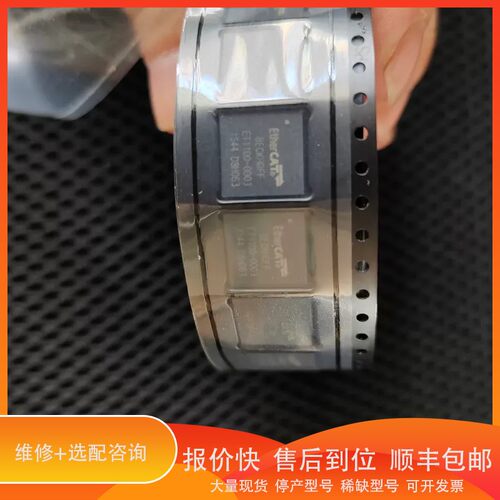 议价 .ETHERCAT ET1100-0003 还有15个标价是
