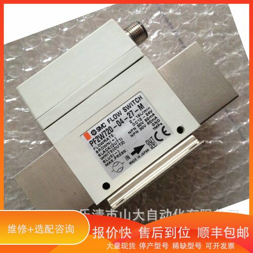 议价 .供应 PF2W720-04，PF2W704-03-27-67-M开关