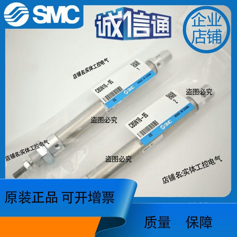 85N C85N8/N10/N12/N16-25-50-75-100-125-175-95-C-B-A