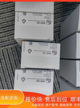 议价 .IFM易福门接近开关IM5126