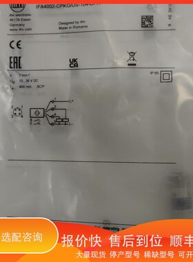 议价 .IFM易福门接近开关IF5653