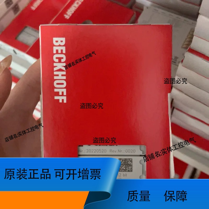 倍福EL4002模块，，2路模拟输，12位分辨率，