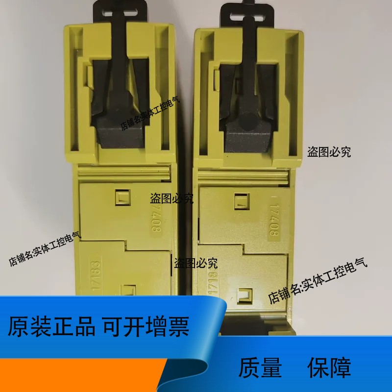 皮尔兹安全继电器PNOZ m EF 8DI4DO 77214