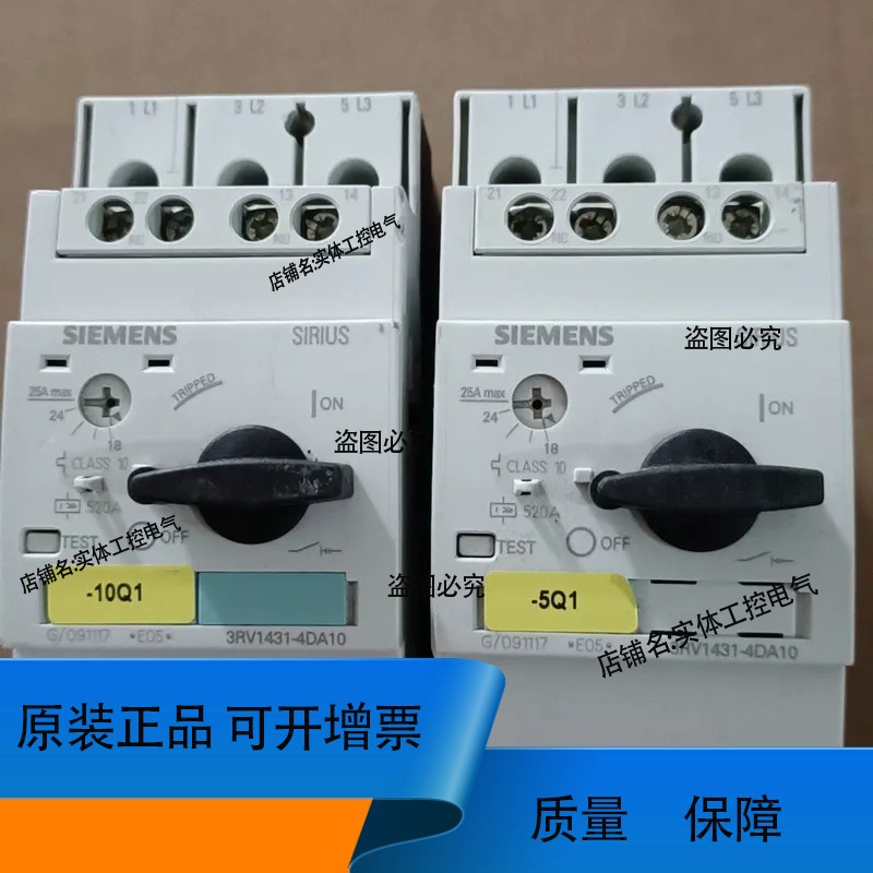 马达保护断路器 3RV1431－4DA10 18－2