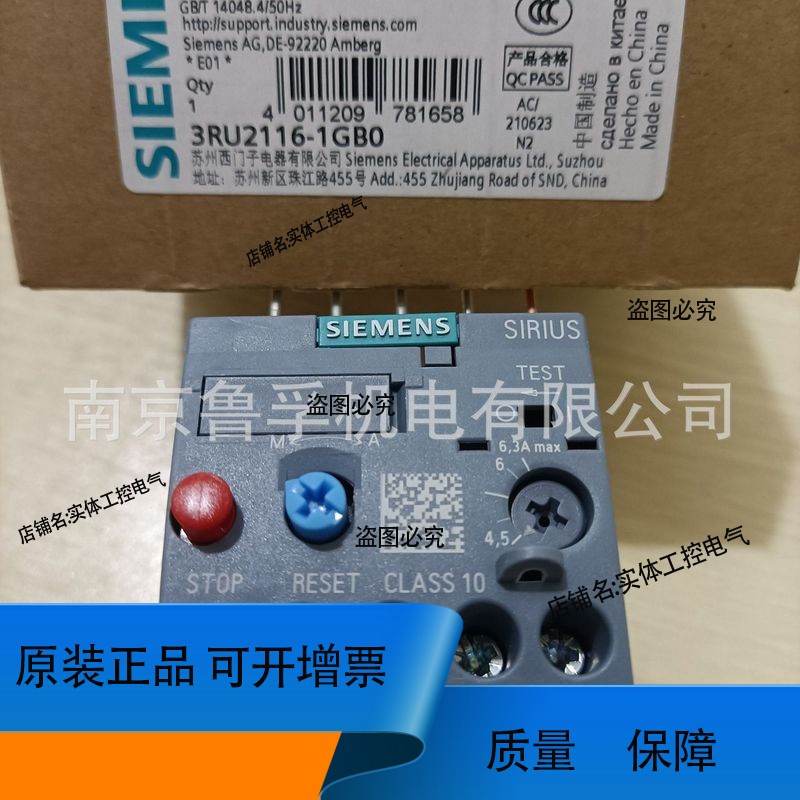 导轨附件8WA2842，订货请核实