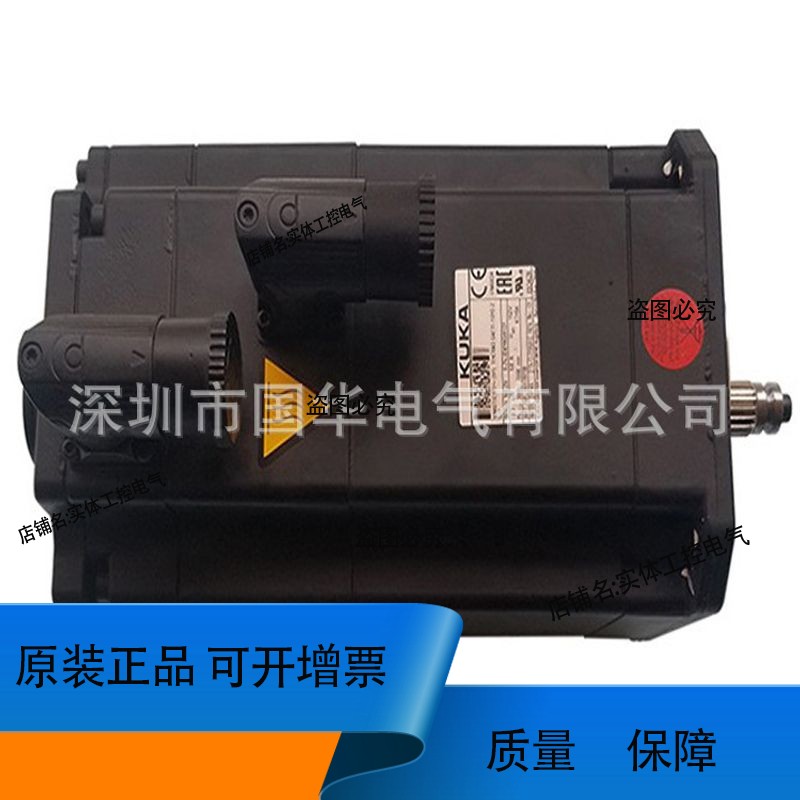库卡机器人电机1FK7103-5AF81-1YY3-Z S17 00-131-492 6.9KW
