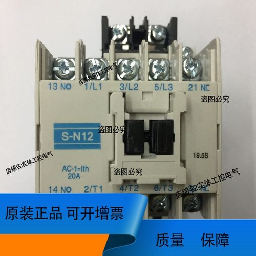 S-N12 AC110V 50/60Hz三级交流接触器