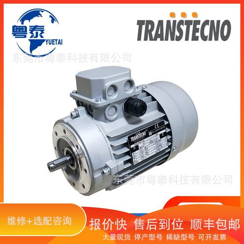 议价 .诠世TRANSTECNO电机MS5624MY6324TS7124802490L4100L24112M