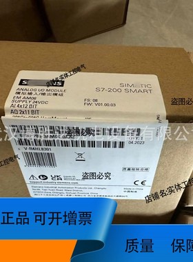 6ES7288-3AM06-0AA0 6ES72883AM060AA0数字量输入输模块 AI模块