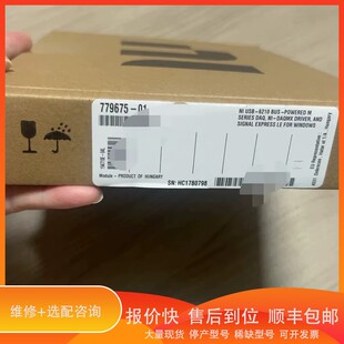 议价 6210 779675 01未拆封