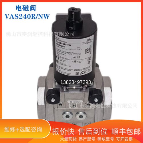 议价 .霍科德KROM气电磁阀VAS115R/NW VAS225R/NW VAS232R/NW