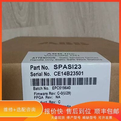 议价 .ABB贝利SPASI23