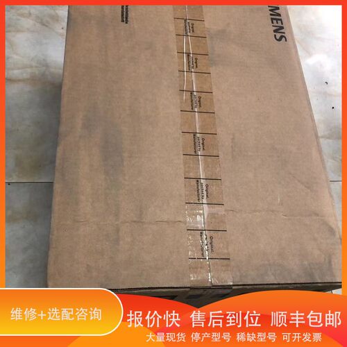 议价 .6SE7022-7EP50-Z变频器售，加税点可以
